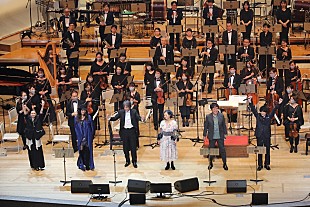 「＜ライブレポート＞ポップス界の5人のアーティストとオーケストラの豪華競演　withコロナの今、感謝と応援の気持ちを歌に乗せて」