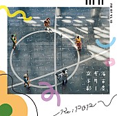 名古屋ギター女子部「初回限定盤」2枚目/3