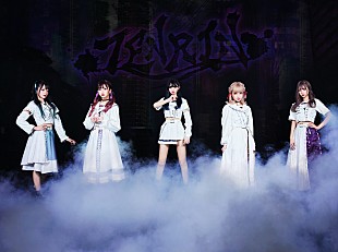 「TENRIN、1stシングル『アーティファクト』ジャケットアートワーク＆MV公開」