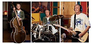 「ポール・マッカートニー、ニューAL『マッカートニーⅢ』を12/11に発売」