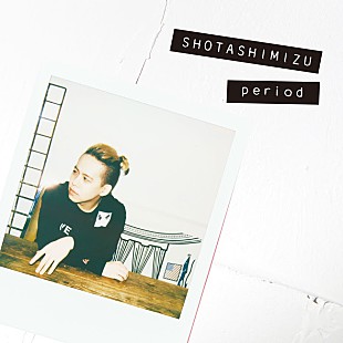 「清水翔太、キャリア初となるミニアルバム『period』を11/11にリリース決定」