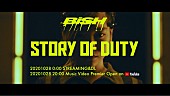 BiSH「BiSH、新曲「STORY OF DUTY」配信＆軍艦島にて撮影されたMVプレミア公開」1枚目/8