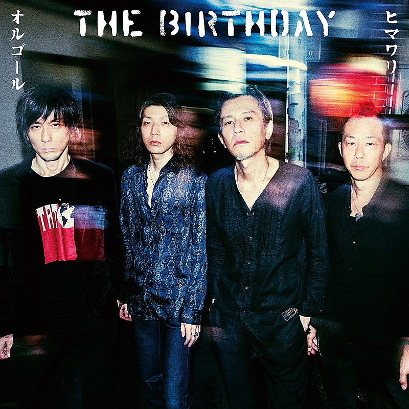 The Birthday「」3枚目/4