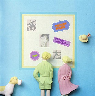 「山下達郎、最新リマスター盤のボーナス・トラック＆プレゼント・キャンペーン発表」