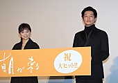 「永作博美、役作りで井浦新とベビ－用品購入　「写真を撮られたらドキドキするなって…」」1枚目/1