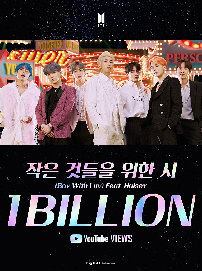 BTS「BTS、「Boy With Luv (feat.ホールジー)」MVの再生回数が10億回を突破」1枚目/1