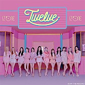 ＩＺ＊ＯＮＥ「【ビルボード】IZ*ONE『Twelve』が172,221枚でALセールス首位　矢沢永吉/星野源が続く」1枚目/1