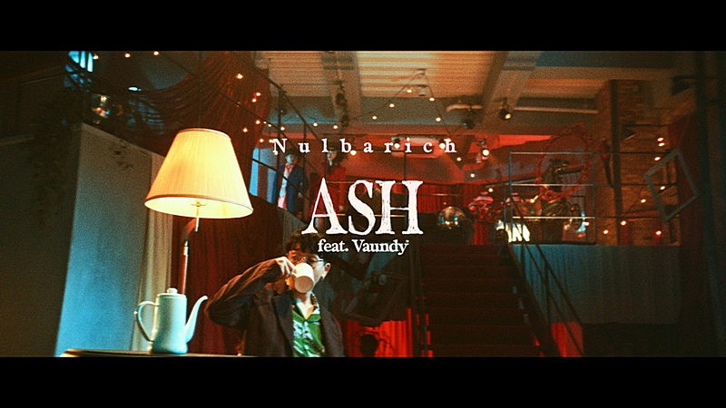 Nulbarich×Vaundy、コラボ曲「ASH」ワンカットMVでも共演 	