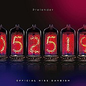 Official髭男dism「Official髭男dism「Pretender」ストリーミング累計4億回再生を突破」1枚目/1