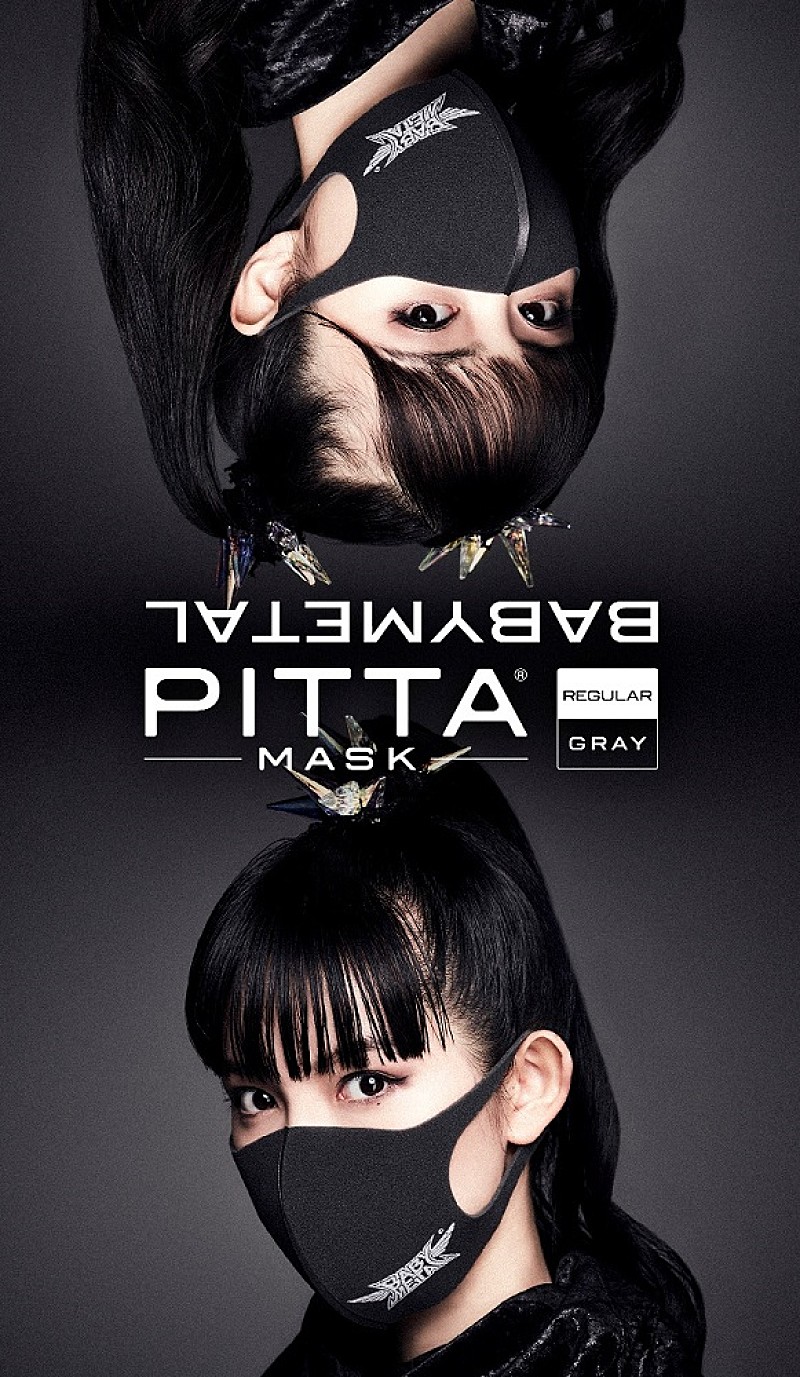 BABYMETAL×PITTA MASK、コラボマスク販売決定