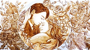 「鈴木瑛美子、新曲「After All」チョコレートアートムービー公開」