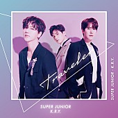 SUPER JUNIOR-K.R.Y.「【先ヨミ】SUPER JUNIOR-K.R.Y. 『Traveler』が現在シングル1位、LiSA『炎』好調キープ」1枚目/1