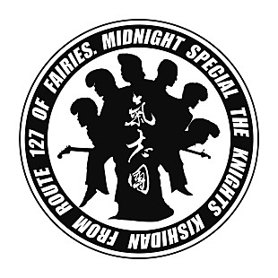 「氣志團、公式TikTok「氣志團公式帝苦闘区」開設」