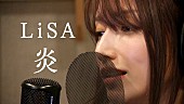 後藤真希「後藤真希、LiSA「炎」“歌ってみた”動画公開」1枚目/2