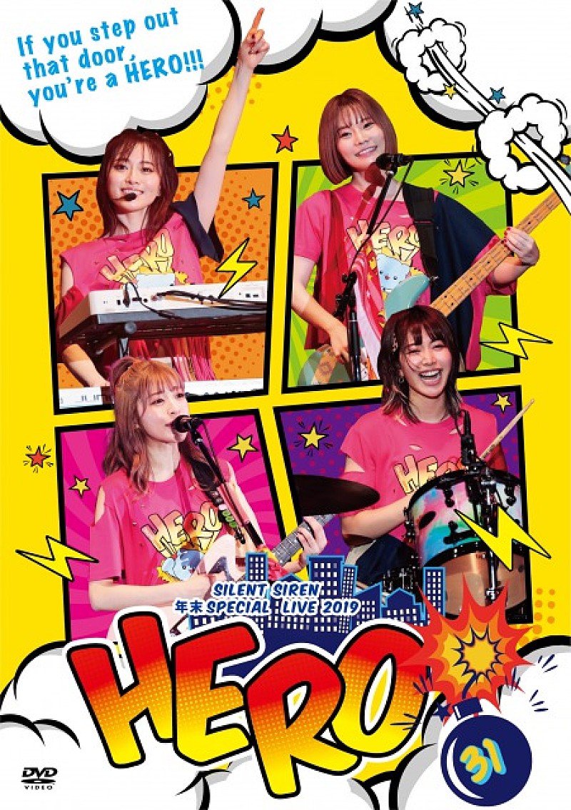 SILENT SIREN「DVD」2枚目/4