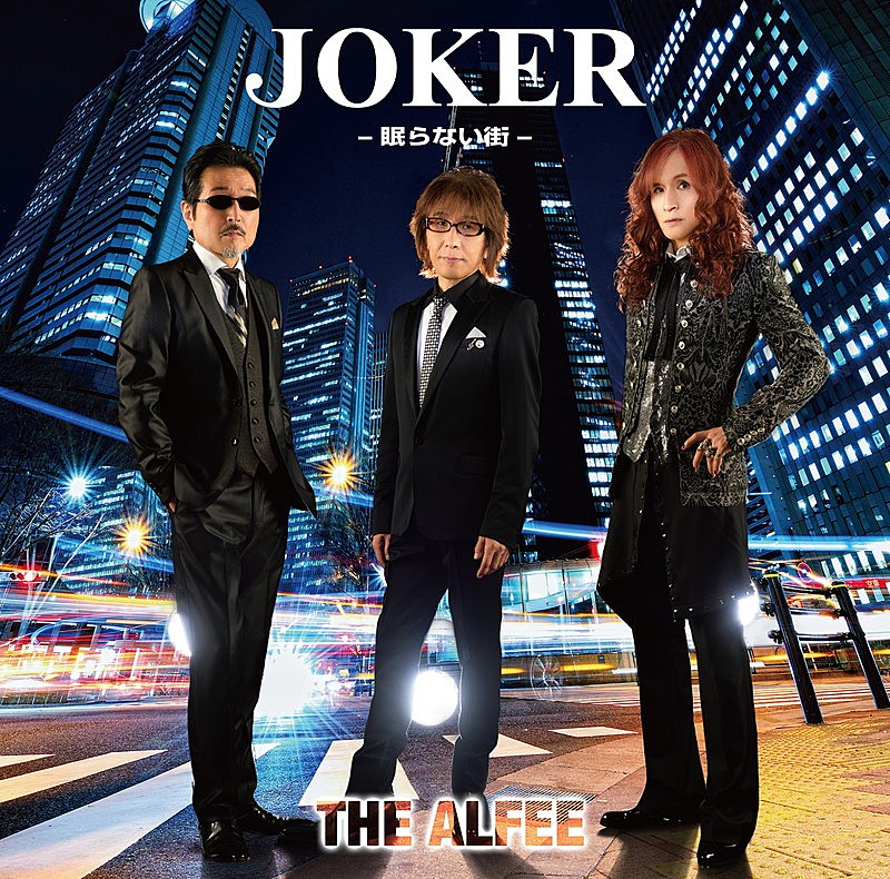 THE ALFEE「」3枚目/5