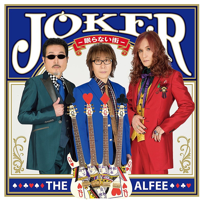 THE ALFEE「」4枚目/5