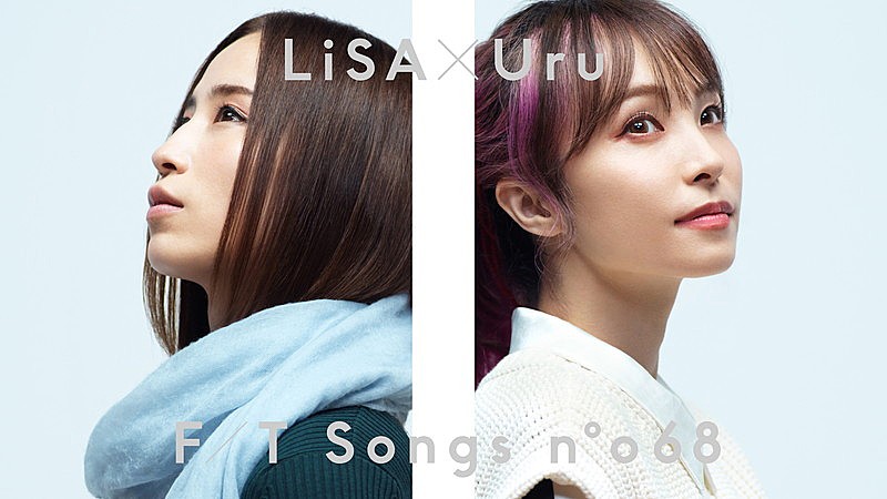 	LiSA×Uru、Ayase（YOASOBI）書き下ろし「再会」披露 ＜THE FIRST TAKE＞ 