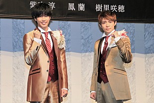 「キンプリ岸＆神宮寺「ファンに会えるのがうれしい」　ジャニ－さんの思いを堂本光一が「演出」で継承」