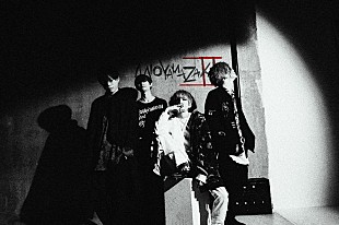 「ミオヤマザキ、ニューアルバム発売へ＆有観客ライブ決定でアルバム付きチケットも」