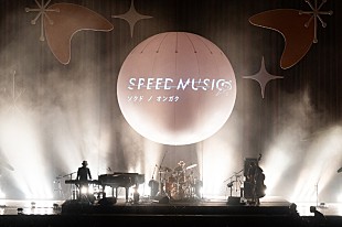 「H ZETTRIO初の全曲カバー公演からライブレポート到着、アーカイブ配信が決定」