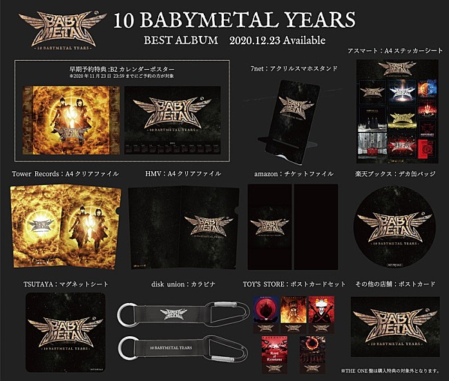 BABYMETAL「」5枚目/6