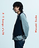 菅田将暉「「THE FIRST TAKE」ビジュアル」7枚目/7