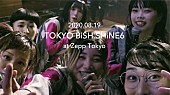 BiSH「BiSH、ライブ映像作品『TOKYO BiSH SHiNE6』ダイジェスト映像公開」1枚目/5