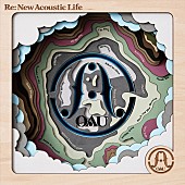 「OAU、ベストAL『Re:New Acoustic Life』より新曲「Change」先行配信決定」1枚目/2