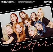 TWICE「TWICE、「いつも一緒」の思いを込めた「BETTER」MV公開」1枚目/4