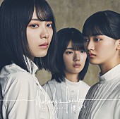 櫻坂46「」4枚目/7