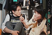 「「＃リモラブ」波瑠＆松下洸平が急接近　「美々のホクロを間違えて取る青ちゃんに大爆笑」」1枚目/1