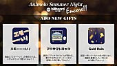 オーイシマサヨシ「©Animelo Summer Live 2020」15枚目/15