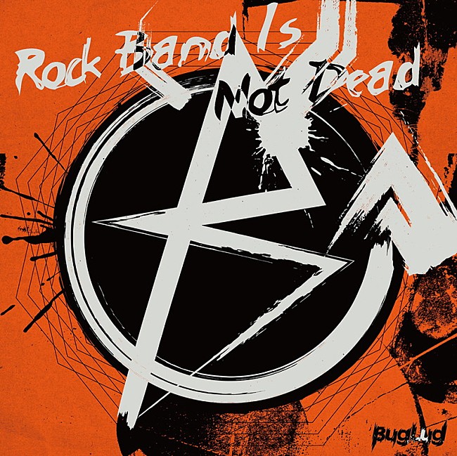 ＢｕｇＬｕｇ「BugLug、新曲「Rock Band Is Not Dead」MV公開」1枚目/3