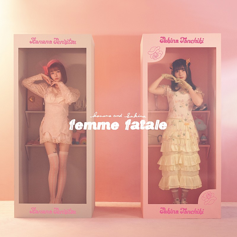 ｆｅｍｍｅ　ｆａｔａｌｅ「」4枚目/5