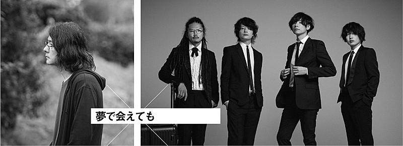 [Alexandros]×岩井俊二監督によるショートムービー公開決定