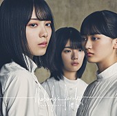 櫻坂46「」4枚目/7