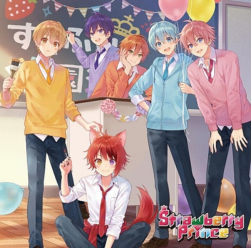 【ビルボード】すとぷり『Strawberry Prince』が総合アルバム首位　嵐/ORβITが続く（11/19修正） 