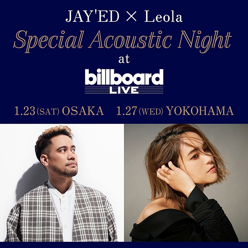 ジェイド「JAY&#039;ED &amp; Leola、大阪＆横浜でアコースティックライブ開催決定」1枚目/3