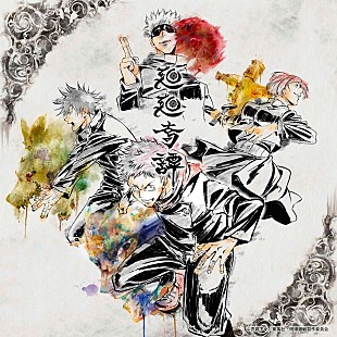 「Eve、『呪術廻戦』のOP主題歌「廻廻奇譚」のアニメーションコラボMV公開」