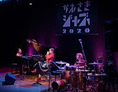 「＜ライブレポート＞【Colorful JAZZ vol.2】細川千尋、山下 伶、はたけやま裕～3人の個性が溶け合い色彩豊かな音楽を紡ぎ出す」1枚目/8