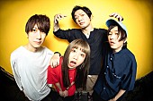 ＭＯＳＨＩＭＯ「MOSHIMO、有観客ライブ【BARI BARI ROCK～やっぱ みんなとOUR NIGHT!～】開催」1枚目/1