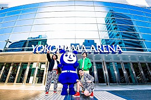 「サンボマスター、横浜アリーナ公演ライブ配信詳細発表」