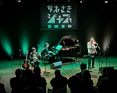 中川英二郎「＜ライブレポート＞【TRAD JAZZ COMPANY “Trio】中川英二郎、宮本貴奈、青木研～ディキシーバンドに匹敵する音の厚みと超絶技巧に感嘆の声」1枚目/6