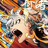 「通常盤」4枚目/5