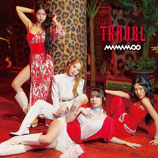 MAMAMOO「MAMAMOO、全世界29か国で1位獲得した最新アルバム国内盤がリリース決定」1枚目/1