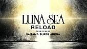 「LUNA SEA、さいたまスーパーアリーナ2DAYS公演を初の2部構成で開催　メンバーコメントも到着」1枚目/2