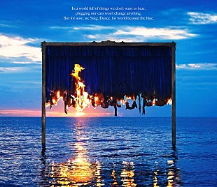 「ヤなことそっとミュート、メジャー1stアルバム『Beyond The Blue』リリース決定」