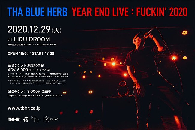 ＴＨＡ　ＢＬＵＥ　ＨＥＲＢ「」2枚目/8