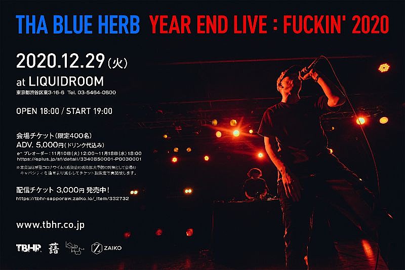 ＴＨＡ　ＢＬＵＥ　ＨＥＲＢ「」2枚目/8